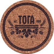 20987: Россия, Тога / Toga