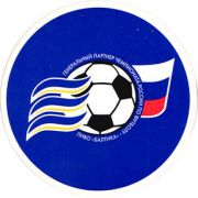 20988: Россия, Балтика / Baltika