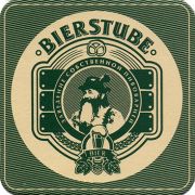 20994: Украина, Bierstube