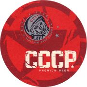 21017: Россия, СССР / USSR