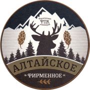 21019: Барнаул, Форштатское / Forshtatskoe