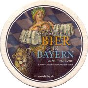 21045: Германия, Aldersbacher