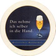 21050: Германия, Herforder