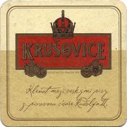 21083: Чехия, Krusovice