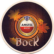 21096: Нидерланды, Amstel