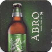 21116: Швеция, Abro