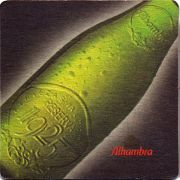 21163: Испания, Alhambra