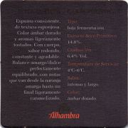 21163: Испания, Alhambra