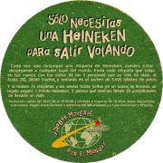 21169: Нидерланды, Heineken (Испания)