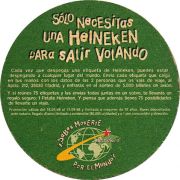 21170: Нидерланды, Heineken (Испания)