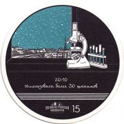 21180: Россия, Василеостровское / Vasileostrovskoe