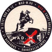 21184: Россия, Mad Max