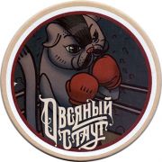 21192: Йошкар-Ола, Малаховское пиво / Malahovskoe