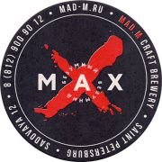 21200: Россия, Mad Max