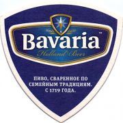 21203: Netherlands, Bavaria (Russia)