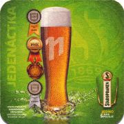 21210: Чехия, Staropramen