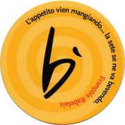 21231: Италия, Bicu