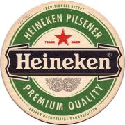 21266: Нидерланды, Heineken