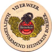 21268: Netherlands, Heineken