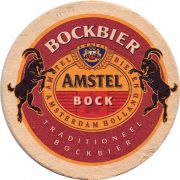 21274: Нидерланды, Amstel