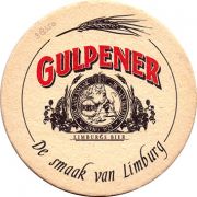 21277: Нидерланды, Gulpener
