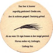 21277: Нидерланды, Gulpener