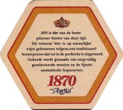 21285: Нидерланды, Amstel