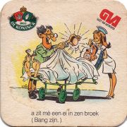 21340: Belgium, De Koninck
