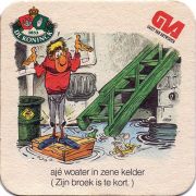 21341: Belgium, De Koninck