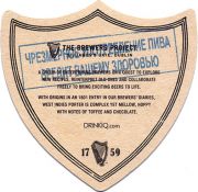 21349: Ирландия, Guinness