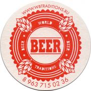 21361: Россия, Red Button