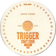 21366: Россия, Trigger