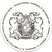 21372: Кабардинка, Натюрлих! / Naturlich!