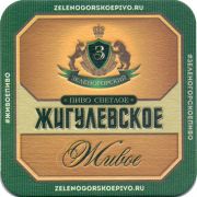 21377: Красноярск, Зеленогорское / Zelenogorskoe
