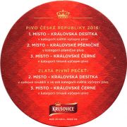 21387: Чехия, Krusovice