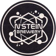 21405: Россия, N stein