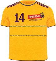 21408: Ukraine, Чернiгiвське / Chernigovske