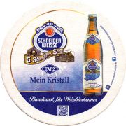 21428: Германия, Schneider Weisse