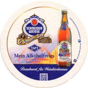 21429: Германия, Schneider Weisse