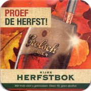 21453: Нидерланды, Grolsch