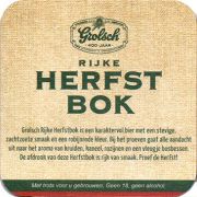 21453: Нидерланды, Grolsch
