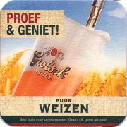 21454: Нидерланды, Grolsch