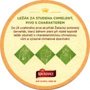 21468: Чехия, Krusovice