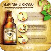 21480: Сербия, Jelen Pivo