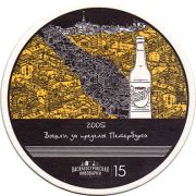 21501: Россия, Василеостровское / Vasileostrovskoe