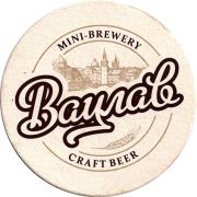 21505: Россия, Вацлав / Vaclav
