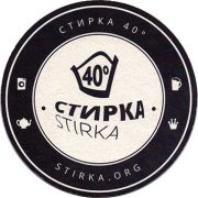 21511: Россия, Василеостровское / Vasileostrovskoe