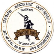 21518: Russia, Blonder Beer (Санкт-Петербург)
