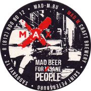 21520: Россия, Mad Max
