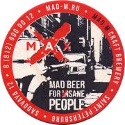 21521: Россия, Mad Max